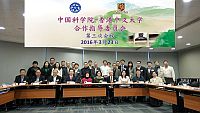 The Chinese Academy of Sciences (CAS) and CUHK convene the 3rd meeting of the Partnership Steering Committee